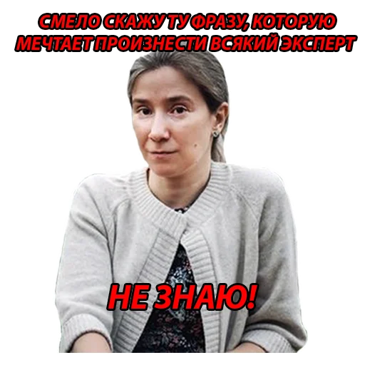 Sticker ШульманПак - 10
