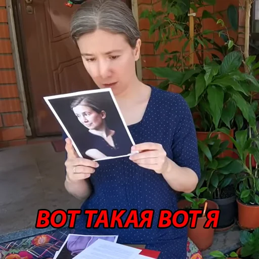 Sticker ШульманПак - 8