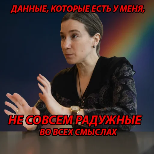 Sticker ШульманПак - 5
