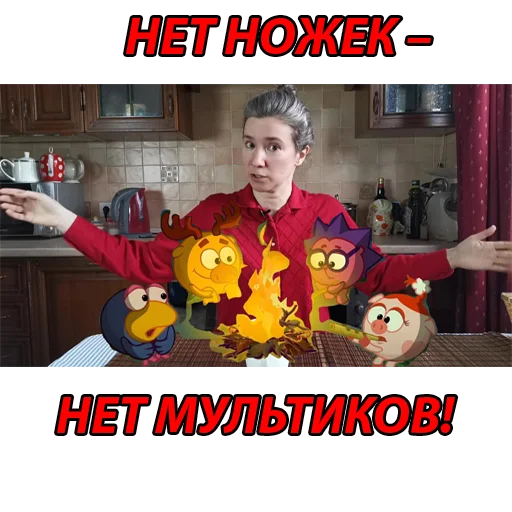 Sticker ШульманПак - 4