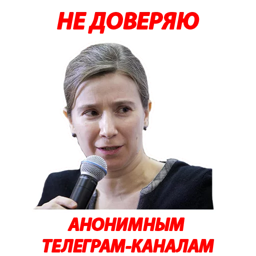 Sticker ШульманПак - 3
