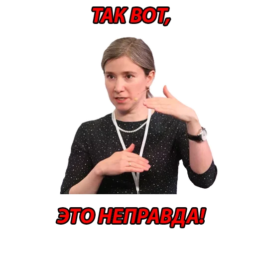 Sticker ШульманПак - 1