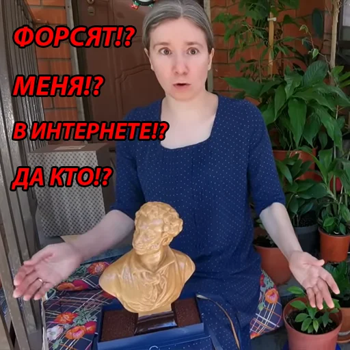 Sticker ШульманПак - 0