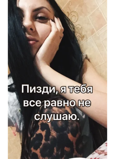 Sticker @shulya_95 👑 - 3