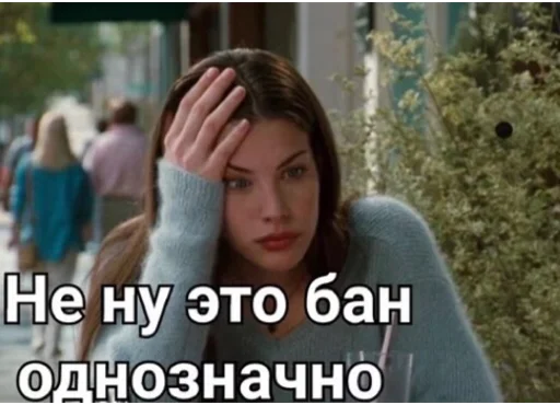 Sticker @shulya_95 👑 - 2