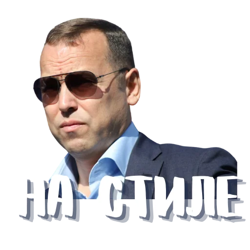 Стикер Shumkov_v_Kurganistane - 1