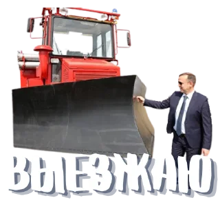 Sticker Шумков в Курганистане - 1