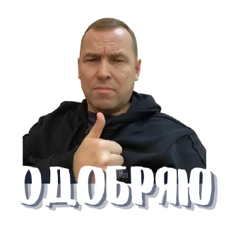 Sticker Шумков в Курганистане - 10
