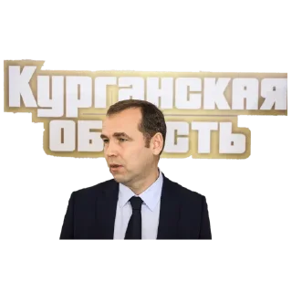 Sticker Шумков в Курганистане - 5