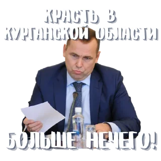 Sticker Шумков в Курганистане - 8