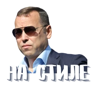 Sticker Шумков в Курганистане - 3