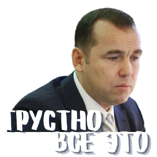 Sticker Шумков в Курганистане - 6