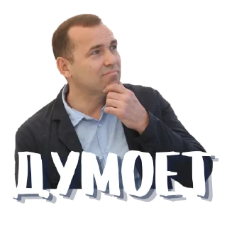 Sticker Шумков в Курганистане - 11