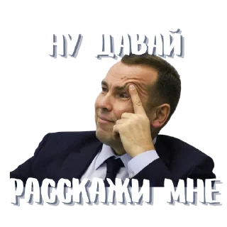 Sticker Шумков в Курганистане - 7