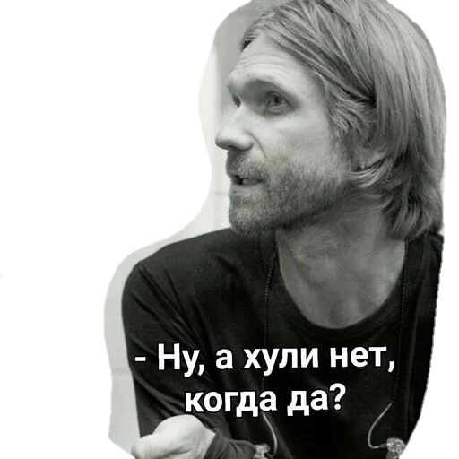 Sticker Би-2 - 6