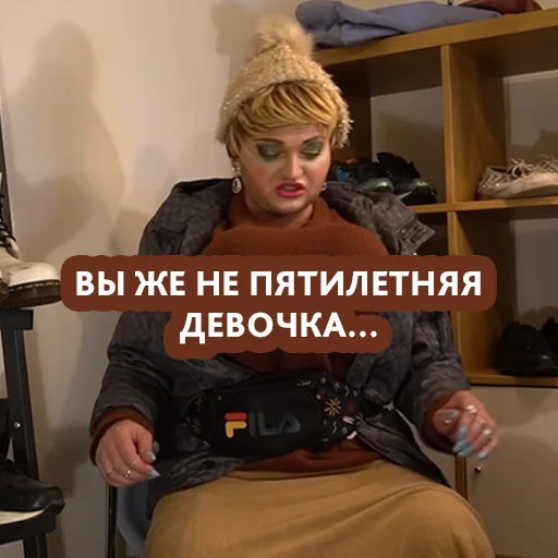 person clothing indoor