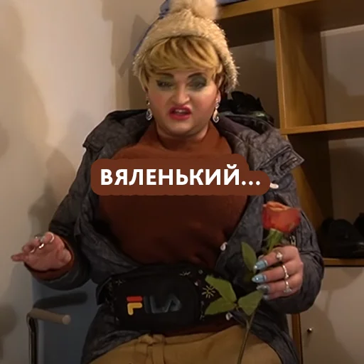 человеческое лицо Человек одежда