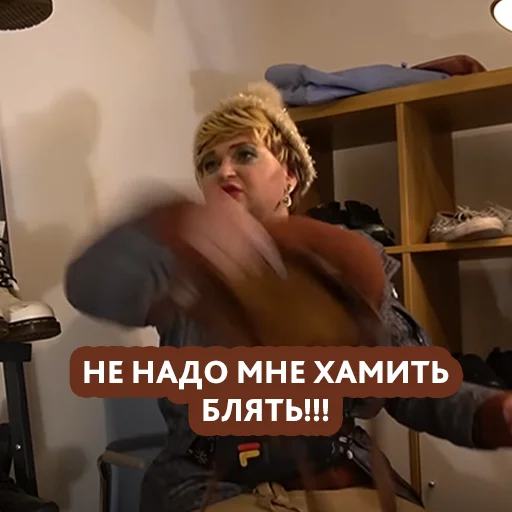 Человек стена комнатный