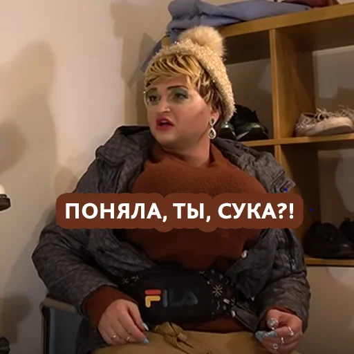 Человек человеческое лицо одежда