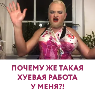 Человек одежда человеческое лицо