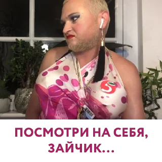 Человек одежда стена