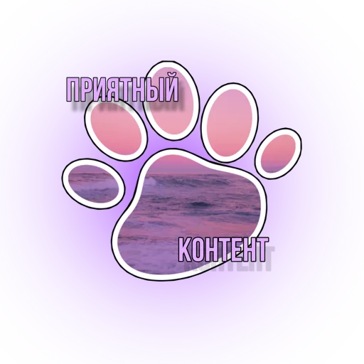 Стикер Shurochka_o - 1