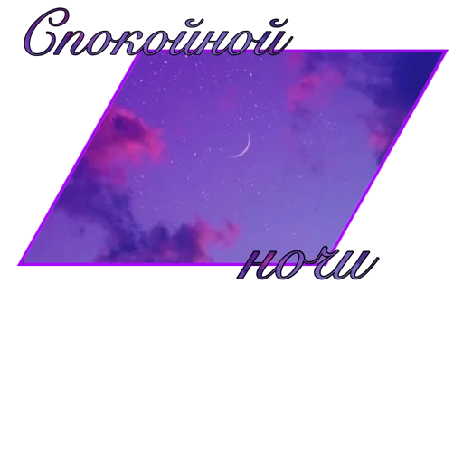 Sticker Shurochka_o - 1