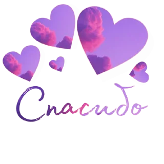 Sticker Приятные стикеры от @AestheticsOfASMR - 11