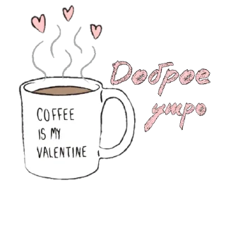 Sticker Приятные стикеры от @AestheticsOfASMR - 4