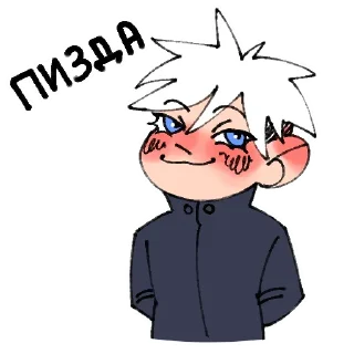 Стикер Жужутсу @Nyasticks - 8