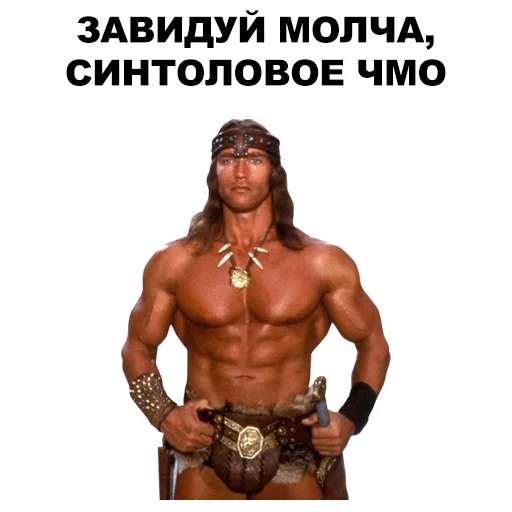 мышца мужчина грудь