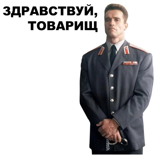 одежда Человек воротник