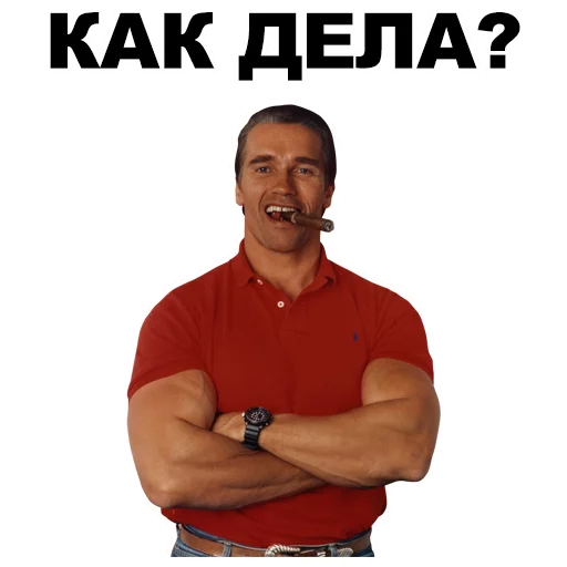 СМС человеческое лицо мужчина