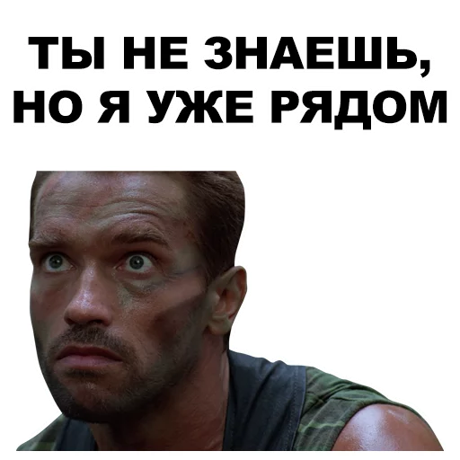 человеческое лицо СМС мужчина