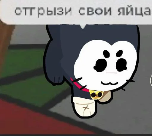 Кит бс @Tgthemstickbot - 