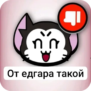 Стикер Кит бс @Tgthemstickbot - 3