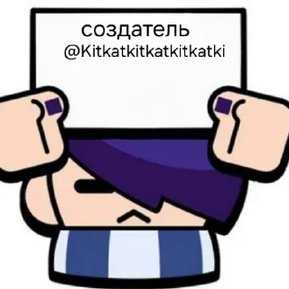 Стикер Кит бс @Tgthemstickbot - 6