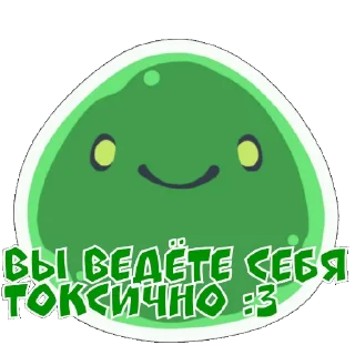 Sticker Shy Guy Forever! @ShyGuyZF - 9