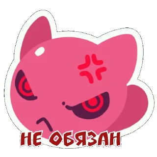 Sticker Shy Guy Forever! @ShyGuyZF - 0