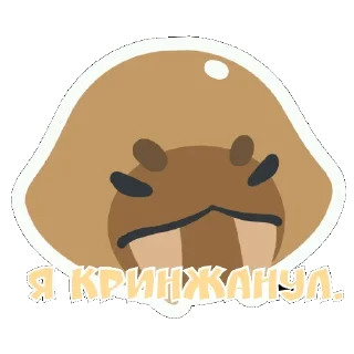 Sticker Shy Guy Forever! @ShyGuyZF - 1