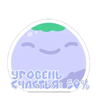 Sticker Shy Guy Forever! @ShyGuyZF - 3