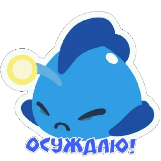 Sticker Shy Guy Forever! @ShyGuyZF - 11