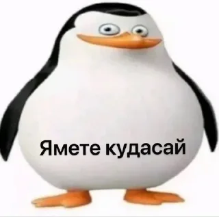 Sticker Больше стиков тут: @stikery4 - 4