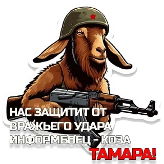 Sticker СиЛstickers - 4