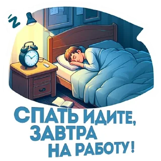 Sticker СиЛstickers - 2