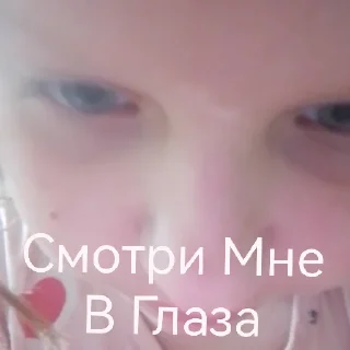 Стикер СиМпАтИя - 10