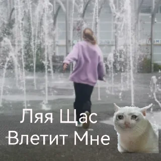 Стикер СиМпАтИя - 11