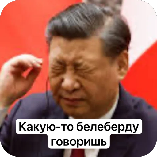 human face text person