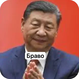 человеческое лицо Человек СМС