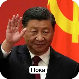 человеческое лицо Человек костюм